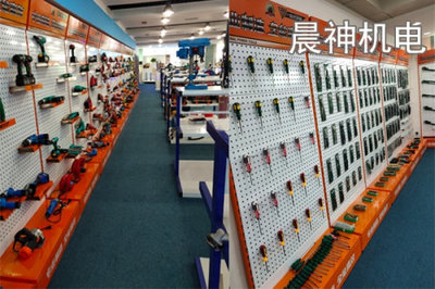 晨神機(jī)電工具 用實(shí)力占領(lǐng)市場(chǎng)，助您輕松淘金