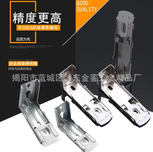 揭陽市藍城區磐東金鑾五金制品廠 窗簾產品的專業制造與多元化業務拓展