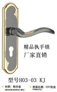 匠心與堅持 溫州市鹿城區藤橋劉興春五金鎖具加工場的零售之路