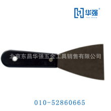 北京東昌華強五金工具銷售 油灰刀產品全覽與照相機及器材銷售